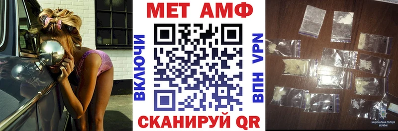 Амфетамин 97% как найти закладки Дзержинский