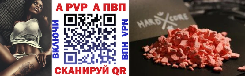 darknet наркотические препараты  Дзержинский  Alpha-PVP СК 