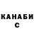 Кетамин VHQ Sophie Adams