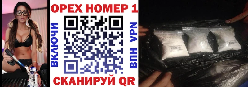 COCAIN Колумбийский  МЕГА ссылка  Дзержинский 
