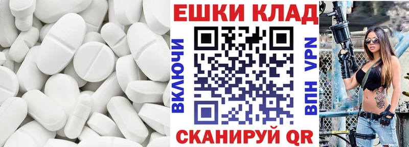 ЭКСТАЗИ 280мг  купить наркоту  Дзержинский 