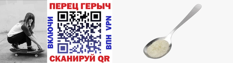 Героин белый  MEGA маркетплейс  Дзержинский 