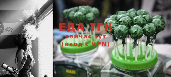 2c-b Бронницы