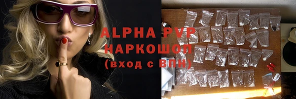 a pvp Верея