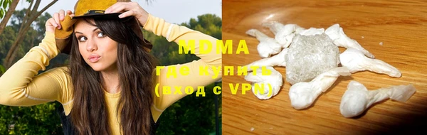 2c-b Бронницы