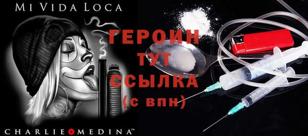 скорость Бородино