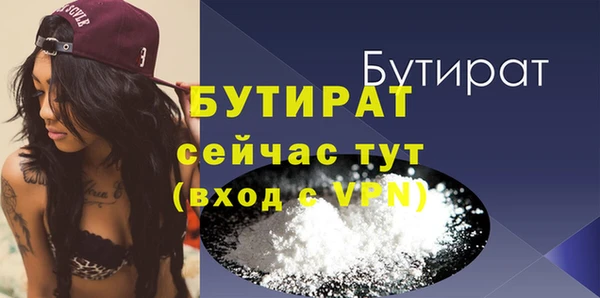 марки nbome Верхний Тагил