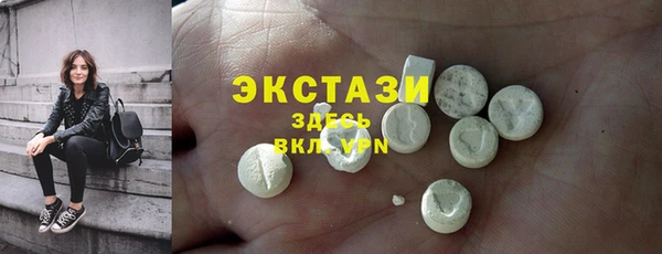 спиды Бугульма