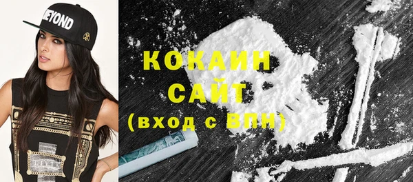 кокаин колумбия Белокуриха