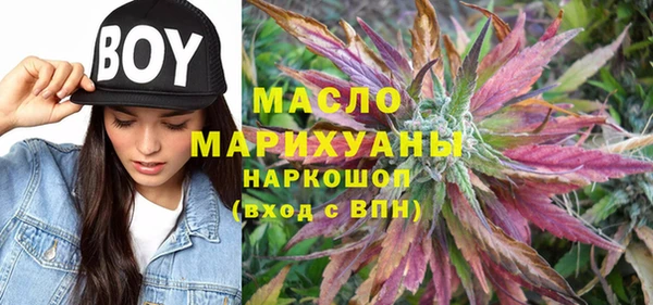 спиды Бугульма