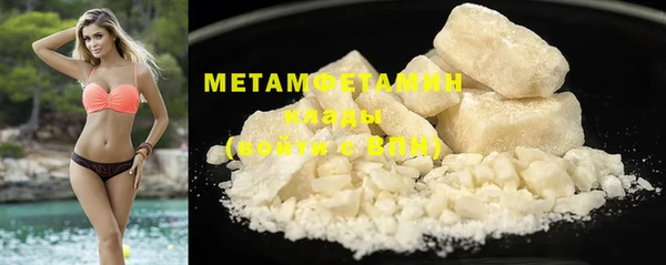 мет Верхнеуральск