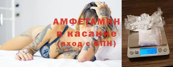 марихуана Волосово