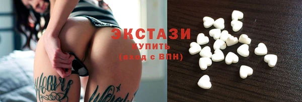 спиды Бугульма