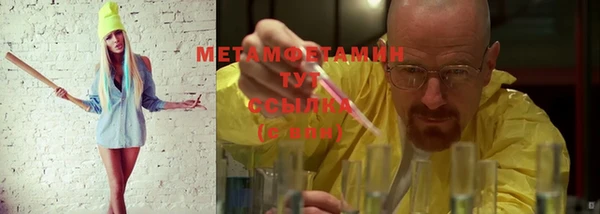 марки nbome Верхний Тагил