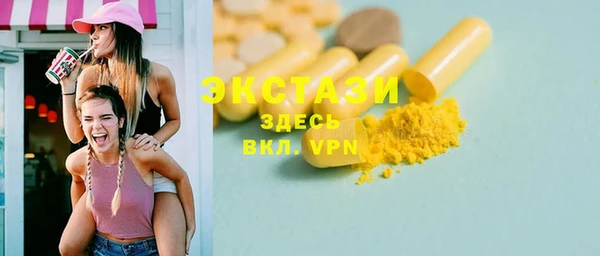 марки nbome Верхний Тагил