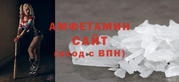 марки nbome Беломорск