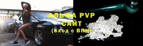 спиды Бугульма