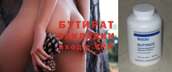 мет Верхнеуральск