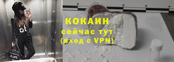 марки nbome Верхний Тагил