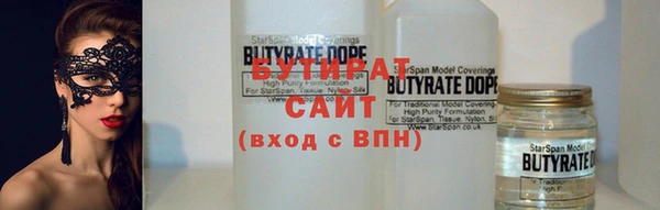 скорость Бородино