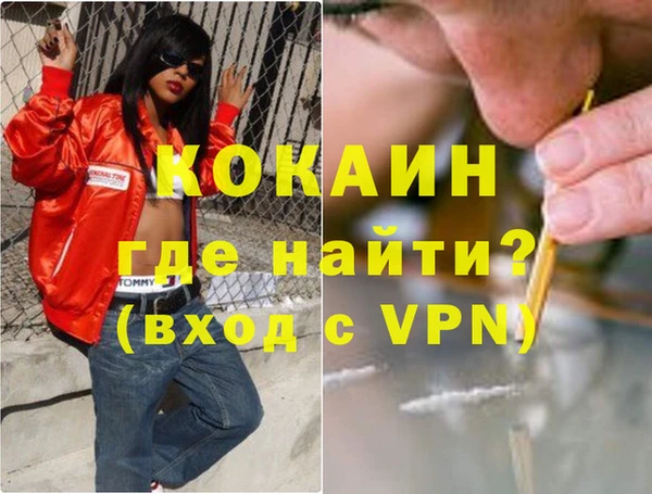 дистиллят марихуана Белоозёрский