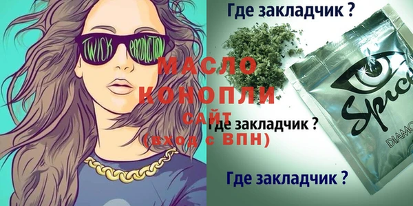 марки nbome Верхний Тагил