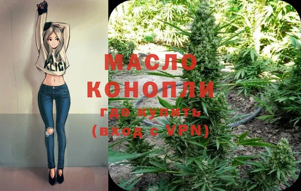 спиды Бугульма