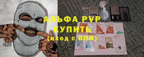 a pvp Верея