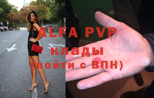 a pvp Верея