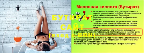 мет Верхнеуральск