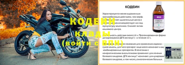 марки nbome Верхний Тагил