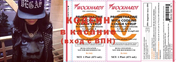 2c-b Бронницы