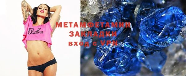 2c-b Бронницы