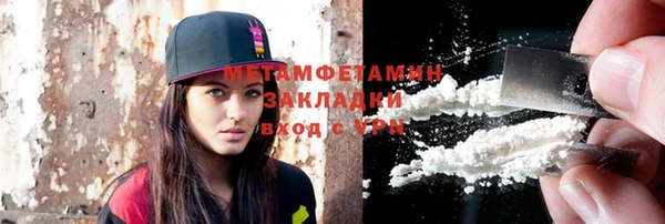 скорость Бородино