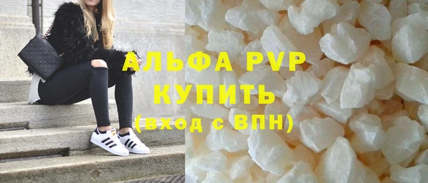 спиды Бугульма