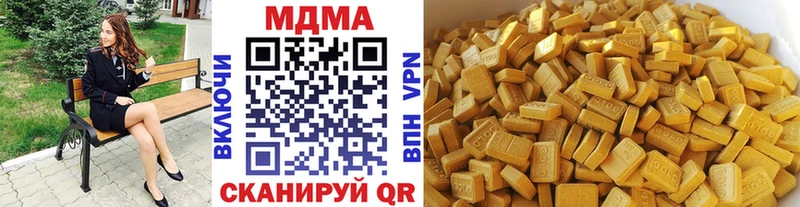 цены   Дзержинский  МДМА молли 