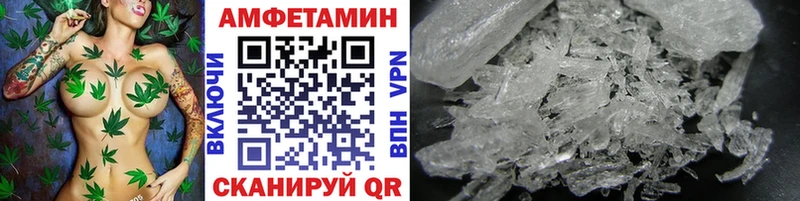 Метамфетамин Декстрометамфетамин 99.9%  Дзержинский 