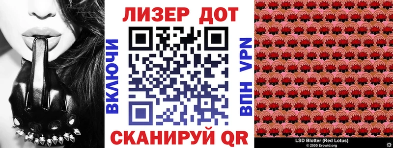 Марки N-bome 1,5мг Дзержинский