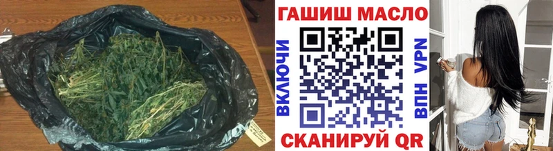 ТГК Wax  цены наркотик  ссылка на мегу как зайти  Дзержинский 