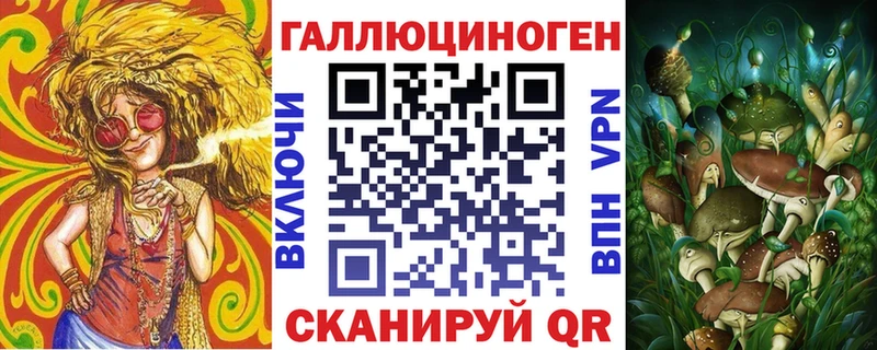 Псилоцибиновые грибы Magic Shrooms  Дзержинский 